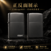 Zippo黑冰亮面烤漆