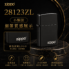 Zippo黑冰亮面烤漆