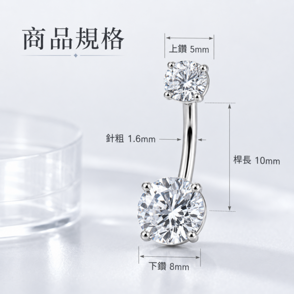 鈦合金4爪鋯石肚臍環
