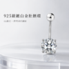 925銀鍍白金單鑽肚臍環