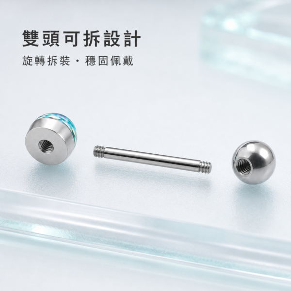 鈦合金人魚光膜舌環