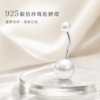 925銀仿珍珠肚臍環