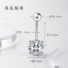 925銀鍍白金單鑽肚臍環