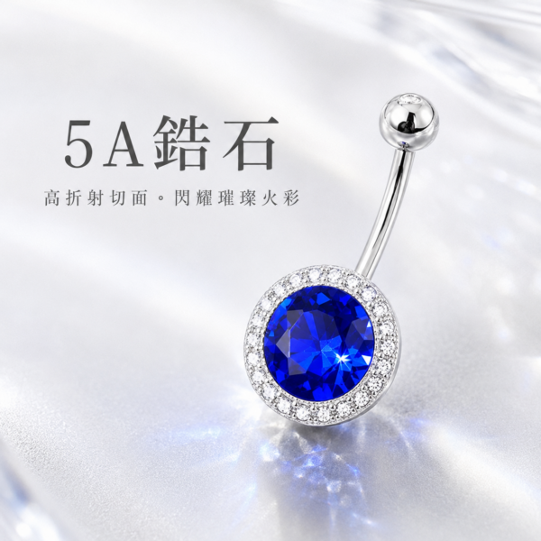 925銀大鑽肚臍環