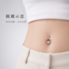925銀鍍白金單鑽肚臍環