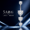 925銀三心垂墜肚臍環