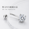 925銀鍍白金單鑽肚臍環