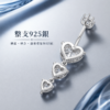 925銀三心垂墜肚臍環