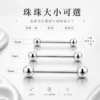 316L醫療鋼舌環素面圓珠款