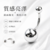 925銀鍍白金肚臍環｜經典亮面圓珠款