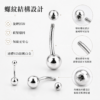 925銀鍍白金肚臍環｜經典亮面圓珠款