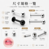 316L醫療鋼外螺旋唇環
