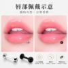 316L醫療鋼外螺旋唇環