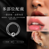 316L醫療鋼卡球環