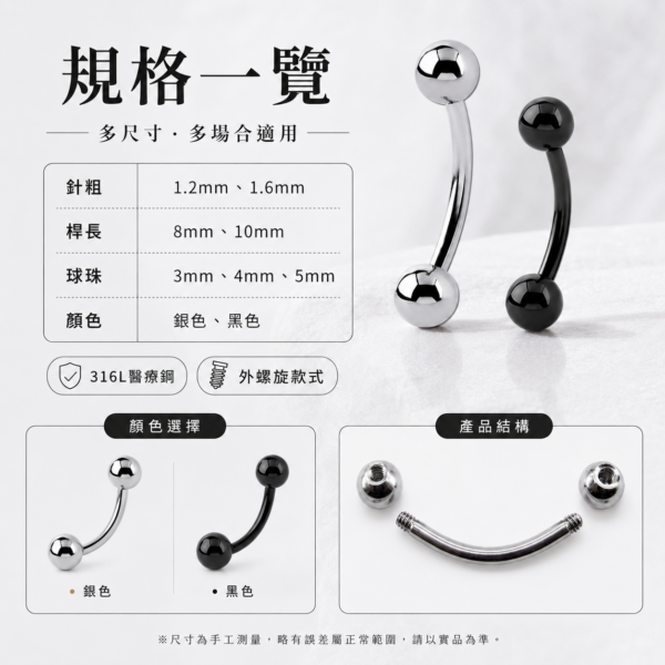 316L醫療鋼多用途彎釘