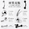316L醫療鋼多用途彎釘