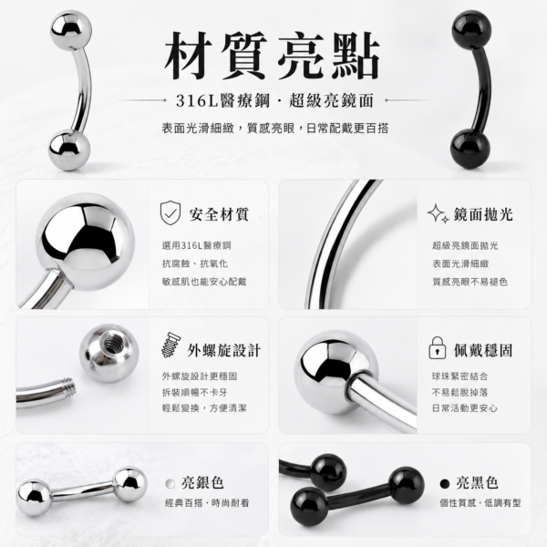 316L醫療鋼多用途彎釘
