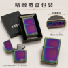 Zippo152ZL幻彩炫光