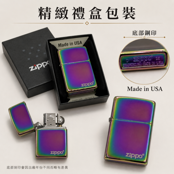 Zippo152ZL幻彩炫光