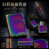 Zippo152ZL幻彩炫光