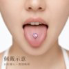 鈦合金幻彩愛心舌環