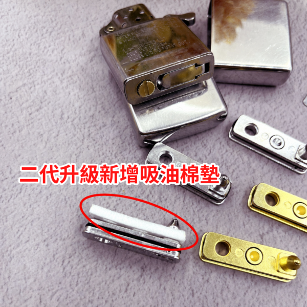 Zippo防漏油金屬底墊