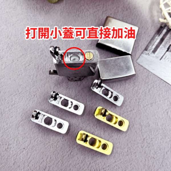 Zippo防漏油金屬底墊