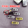 Zippo防漏油金屬底墊
