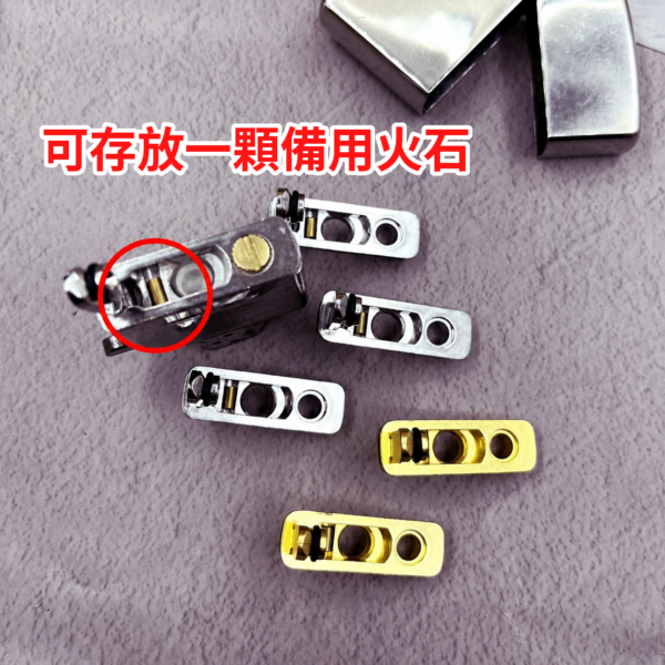 Zippo防漏油金屬底墊