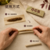 OCB有機麻纖維煙紙7公分