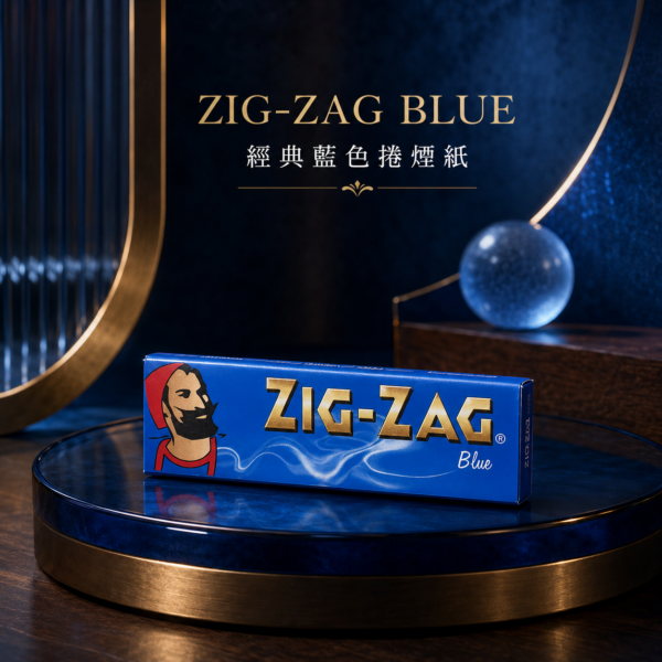 ZIG藍色延遲燃燒紙