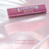 Elements粉色11公分煙紙