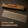 RAW 11公分經典煙紙