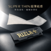 RIZLA+銀色超薄慢燃捲紙