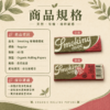 Smoking有機捲煙紙7公分