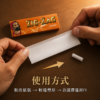 ZIG咖啡色甘草捲紙
