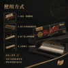 RAW黑色7、8公分捲煙紙