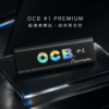 OCB黑色經典煙紙7、11公分