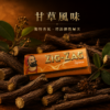 ZIG咖啡色甘草捲紙