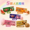 Juicy Jay's多口味煙紙8公分