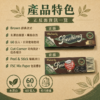 Smoking棕色捲煙紙7公分