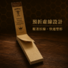 HORNET大黃蜂折線紙濾嘴