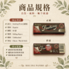 Smoking未漂白捲煙紙7公分