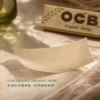 OCB有機麻纖維煙紙7公分