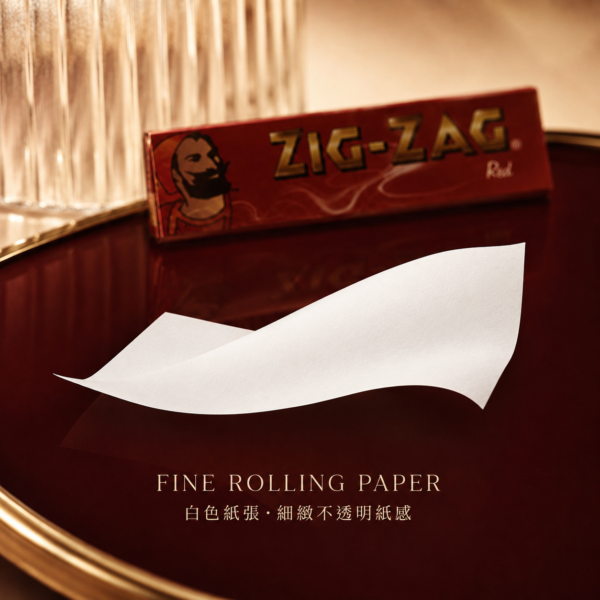 ZIG經典紅色煙紙