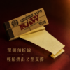 RAW折線寬版紙濾嘴