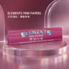 Elements粉色11公分煙紙