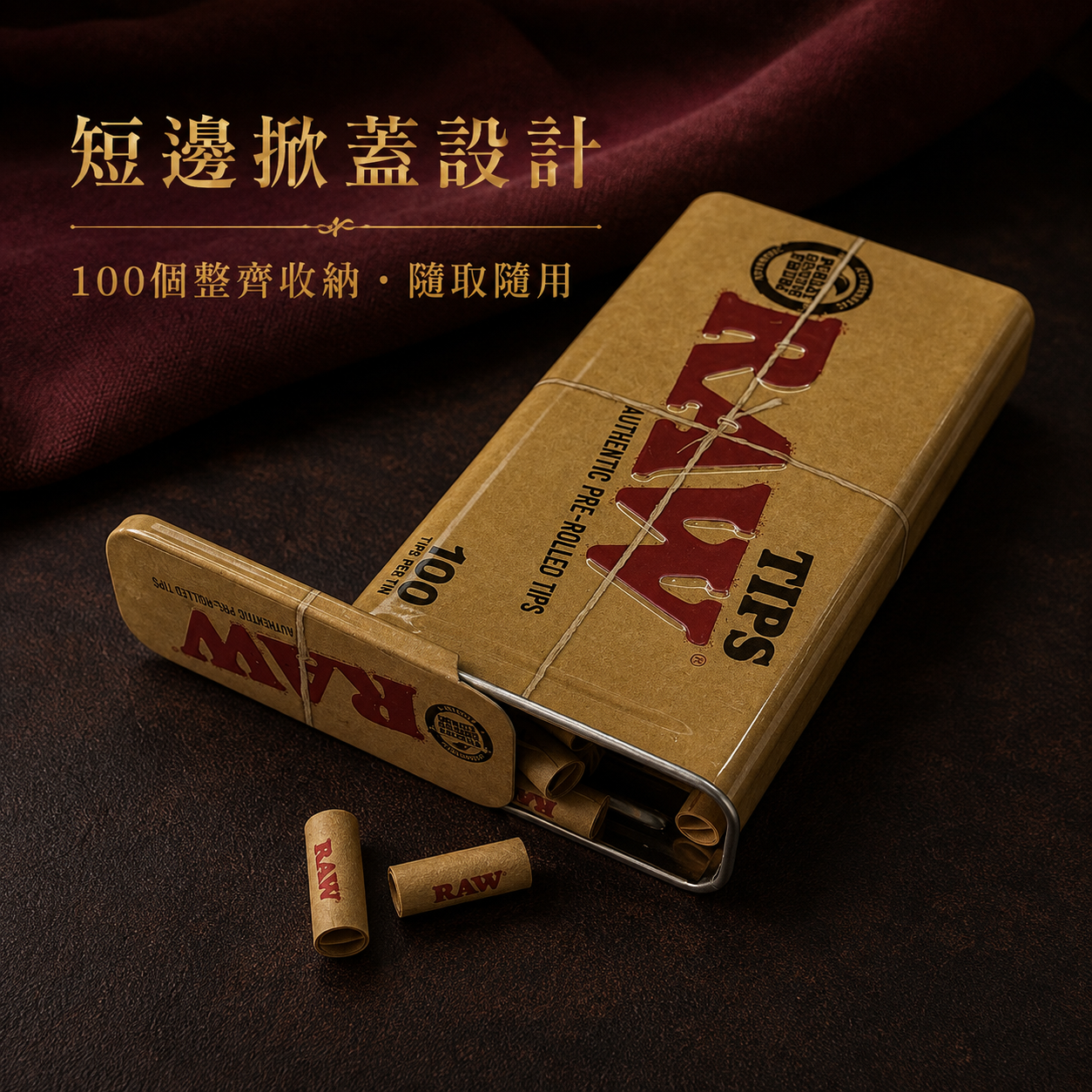 RAW鐵盒裝預捲紙濾嘴