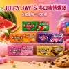 Juicy Jay's多口味煙紙8公分