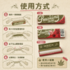 Smoking有機捲煙紙7公分